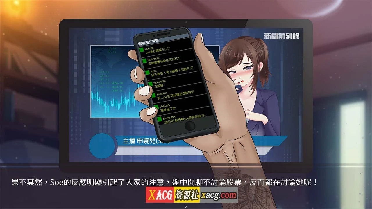 【互动SLG/官中/配音】股市之狼 Build.7906968STEAM 官方中文豪华版【1G】 畅玩游戏 预览第3张-XACG动漫资源社——中文ACG动漫游戏社区 【互动SLG/官中/配音】股市之狼 Build.7906968STEAM 官方中文豪华版【1G】 畅玩游戏 预览第3张