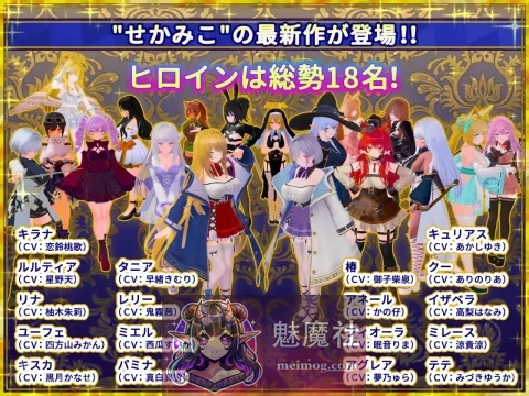 偽世界樹の巫女～街中おさわり放題&エロトラップでギャルゲッチュ～ AI汉化版 [PC-SLGゲーム] [SLG/漢化/動的] [9G][FM/百度]