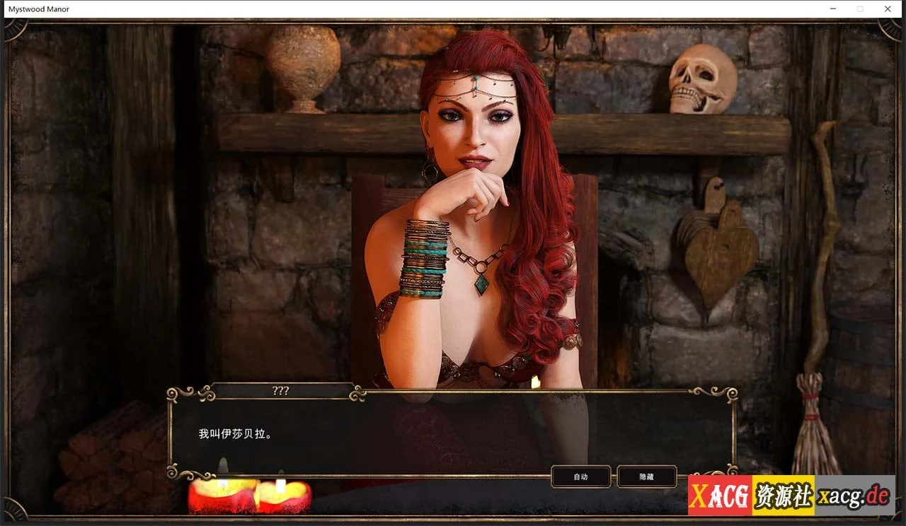 【欧美经营SLG/中文】幽灵庄园 Mystwood Manor v0.7.2 官方中文版 [$40赞助作弊版]【1.1G】 畅玩游戏 预览第10张