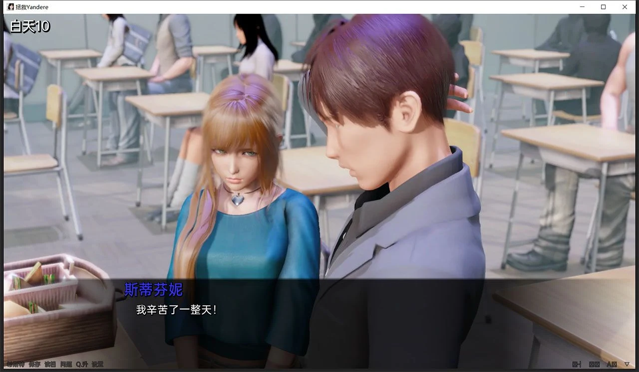 【欧美SLG/汉化/动态】拯救yandere v0.5 汉化版 【PC+安卓/2G】 畅玩游戏 预览第11张-XACG动漫资源社——中文ACG动漫游戏社区 【欧美SLG/汉化/动态】拯救yandere v0.5 汉化版 【PC+安卓/2G】 畅玩游戏 预览第11张