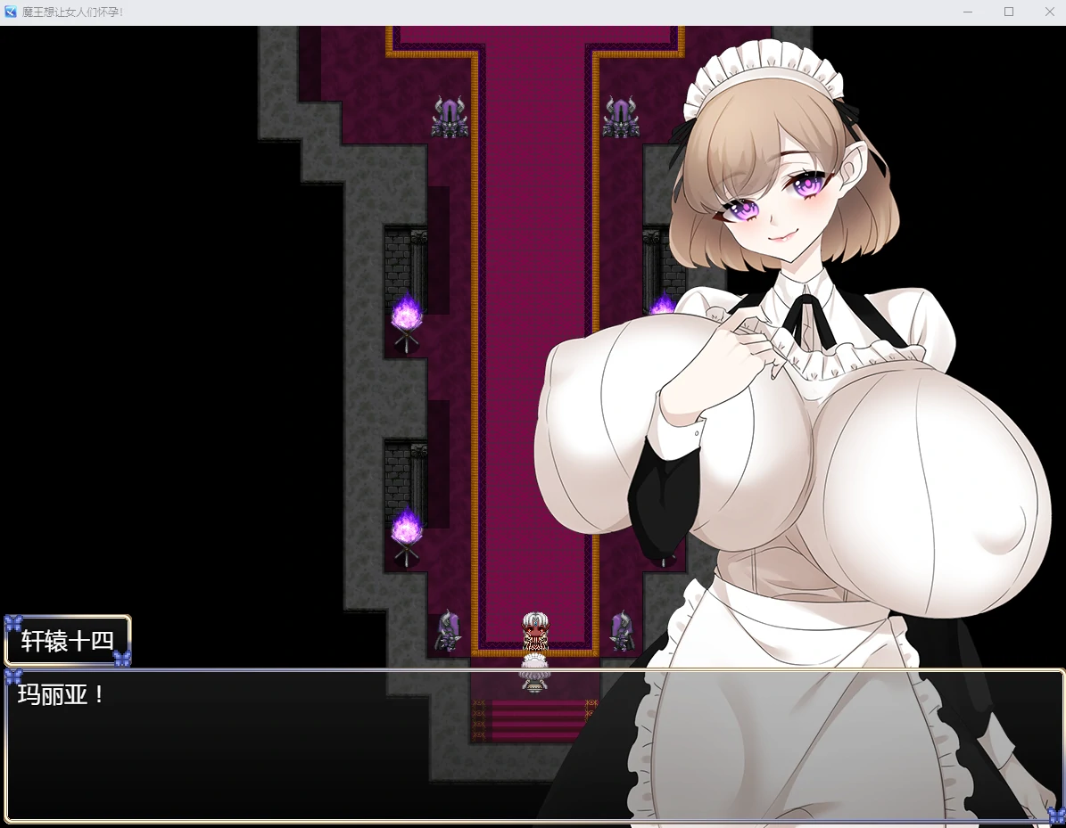 魔王生育计划：女人们の命运！[日系RPG/2D/官中] PC+安卓版 1.6G