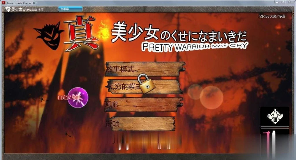 【3D/中文/全动态】雯雅婷:全系列19部!最全4K新版大合集【高跟丝袜/珍藏】【9G】 畅玩游戏 预览第9张-XACG动漫资源社——中文ACG动漫游戏社区