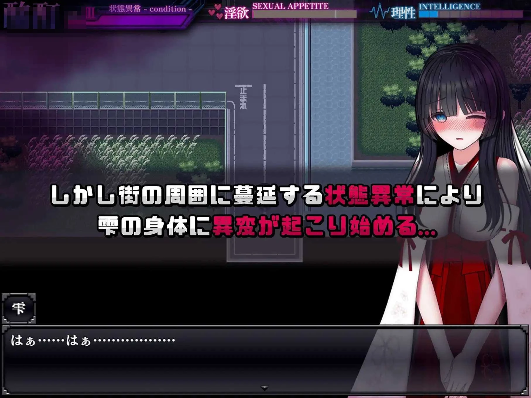 状态异常 [动态] (AI汉化版) {1.4G} /微云网盘/直链 【汉化】 [爆款RPG]