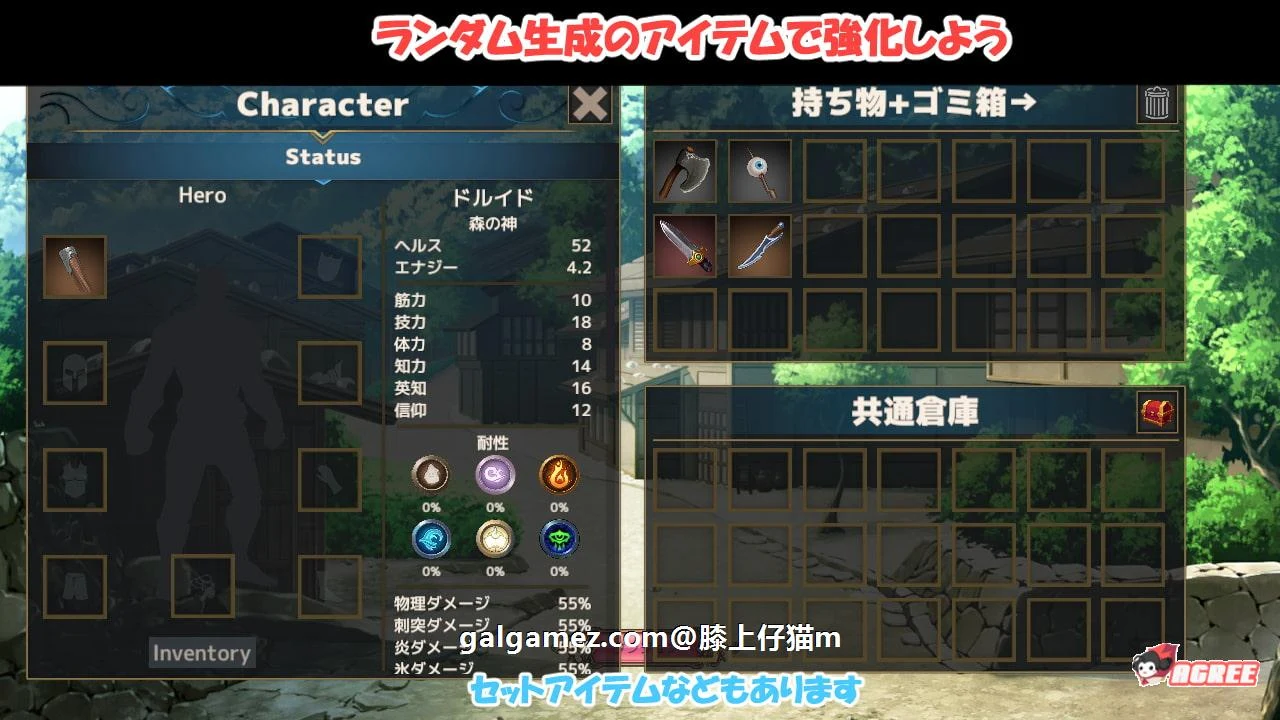 【绿帽SLG/卡牌战斗/汉化/全动态】NTR之城 Ver1.51汉化版+存档【新汉化/高可玩/1.3G】 畅玩游戏 预览第11张-XACG动漫资源社——中文ACG动漫游戏社区 【绿帽SLG/卡牌战斗/汉化/全动态】NTR之城 Ver1.51汉化版+存档【新汉化/高可玩/1.3G】 畅玩游戏 预览第11张