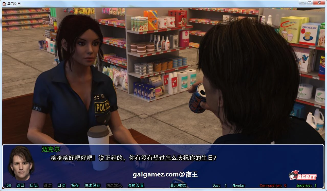 【欧美SLG/火鸟汉化/动态】马尼拉·肖 V0.25 重置精翻汉化版【PC+安卓/6G/11月更新】 畅玩游戏 预览第6张-XACG动漫资源社——中文ACG动漫游戏社区 【欧美SLG/火鸟汉化/动态】马尼拉·肖 V0.25 重置精翻汉化版【PC+安卓/6G/11月更新】 畅玩游戏 预览第6张