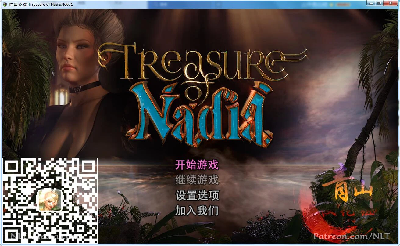 【神级RPG/汉化/全动态】纳迪亚之宝 V48091精修汉化版★神级画面【3G/9月4日更新/全CV】 畅玩游戏 预览第2张