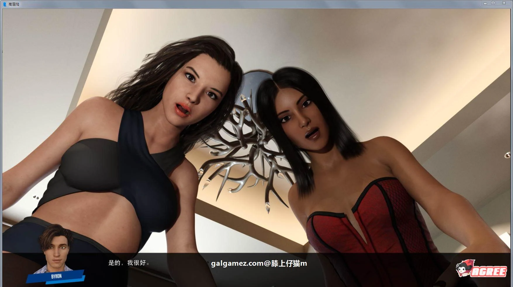 【大型后宫SLG/汉化/全动态】职场高升 V0.81a 精翻汉化版【12月超大更新/9.9G】 畅玩游戏 预览第2张-XACG动漫资源社——中文ACG动漫游戏社区 【大型后宫SLG/汉化/全动态】职场高升 V0.81a 精翻汉化版【12月超大更新/9.9G】 畅玩游戏 预览第2张