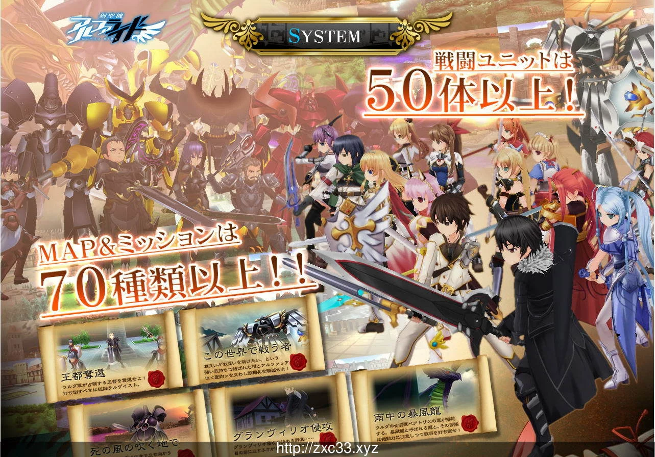 剣圣机:アルファ骑士RIDE 全线汉化版+全CG存档 畅玩游戏 预览第6张-XACG动漫资源社——中文ACG动漫游戏社区