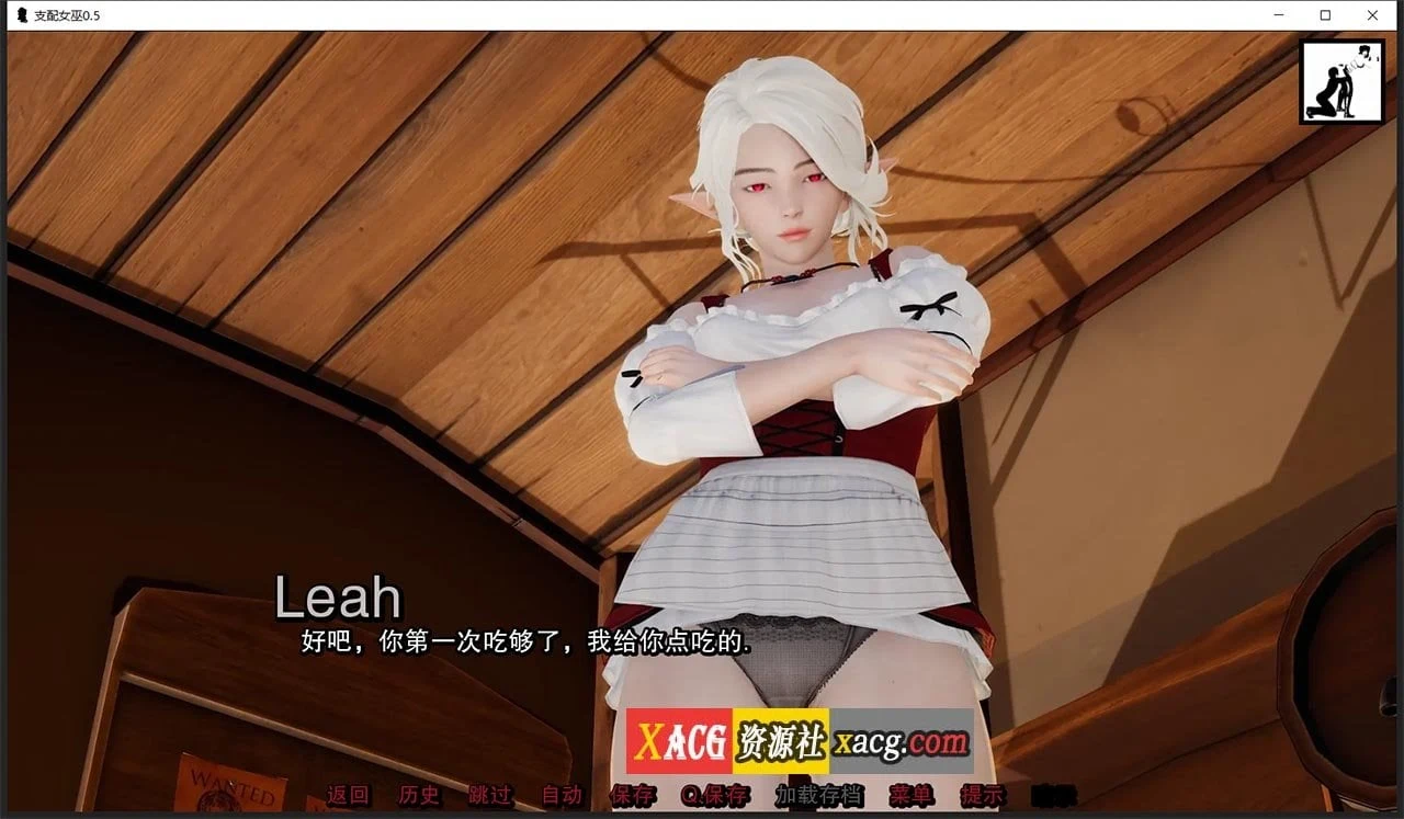 【亚洲风SLG/汉化/动态】支配女巫0.6 精翻汉化版【PC+安卓/2G】 畅玩游戏 预览第5张-XACG动漫资源社——中文ACG动漫游戏社区 【亚洲风SLG/汉化/动态】支配女巫0.6 精翻汉化版【PC+安卓/2G】 畅玩游戏 预览第5张