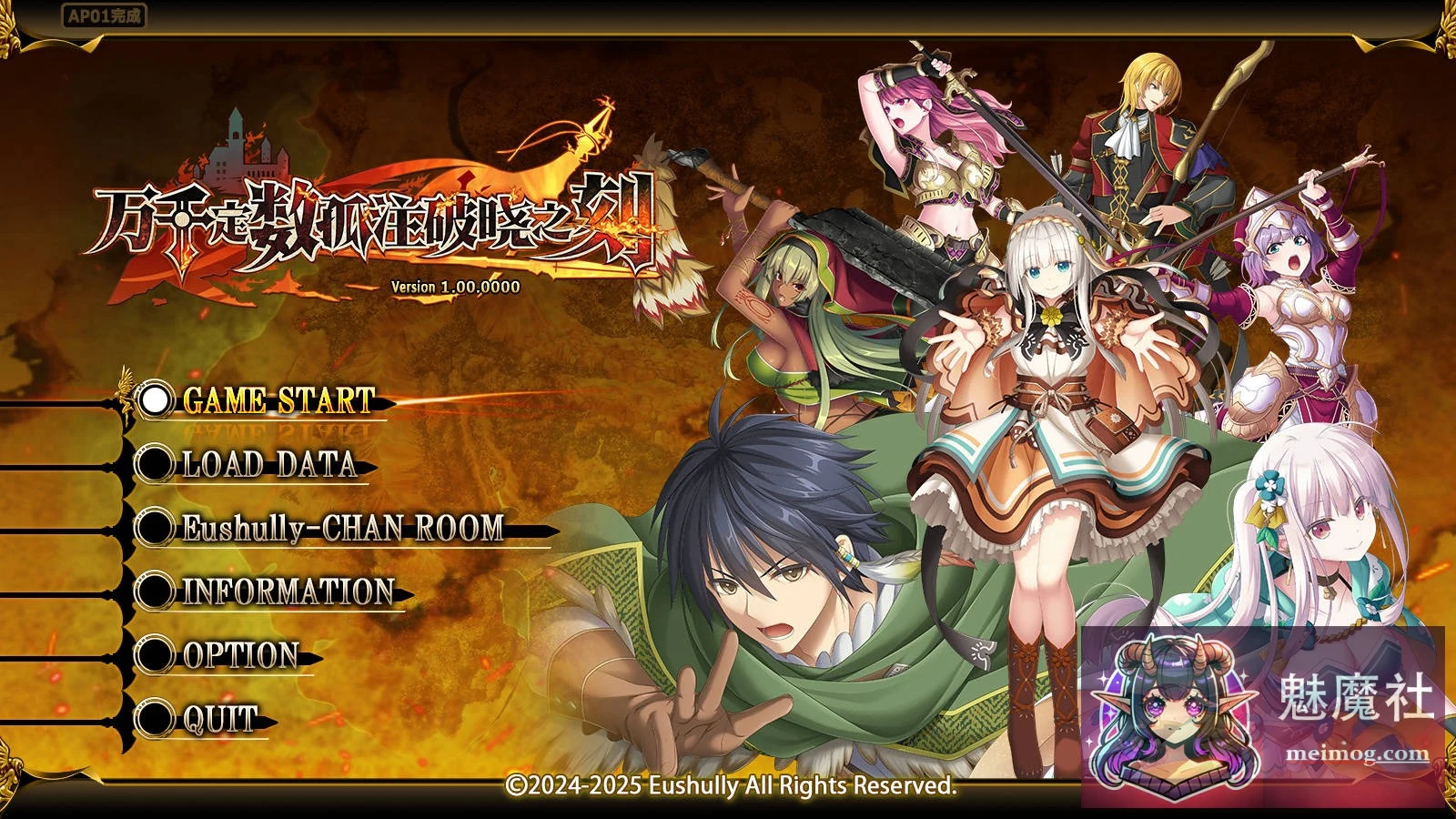 新作RPG《万千定数孤注破晓之刻》v1.04.0020 [官方中文版] 大小5.8G 平台PC /FM/WY 😎 官中首发布