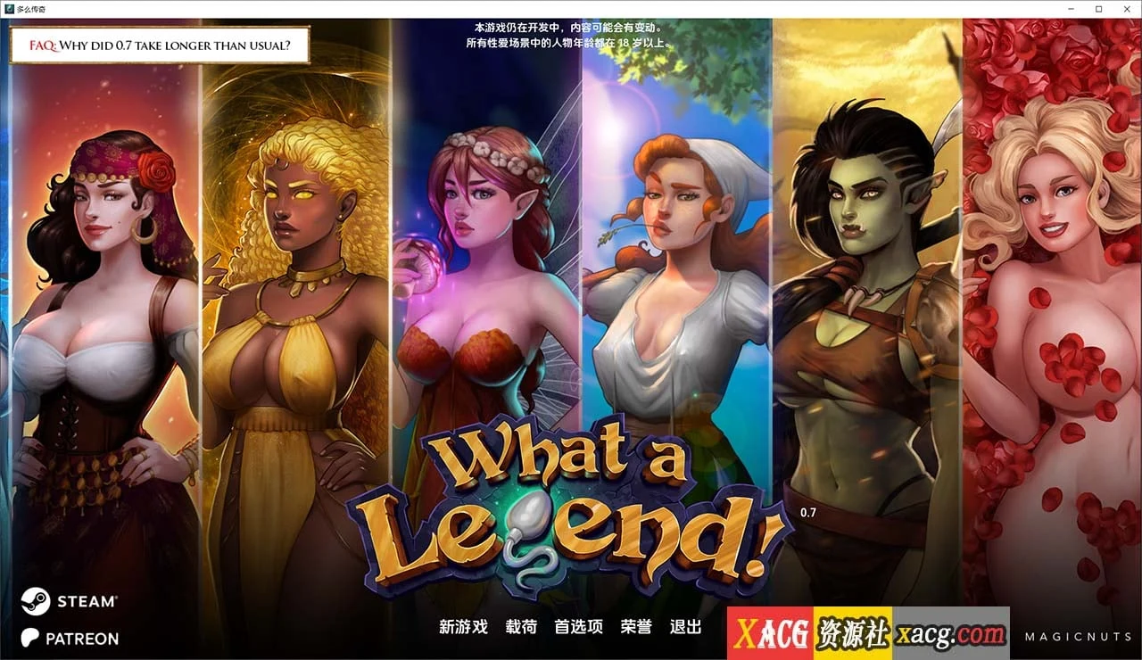 这是个传奇！V0.7.03 汉化版 [欧美沙盒/汉化/精美2D动态]