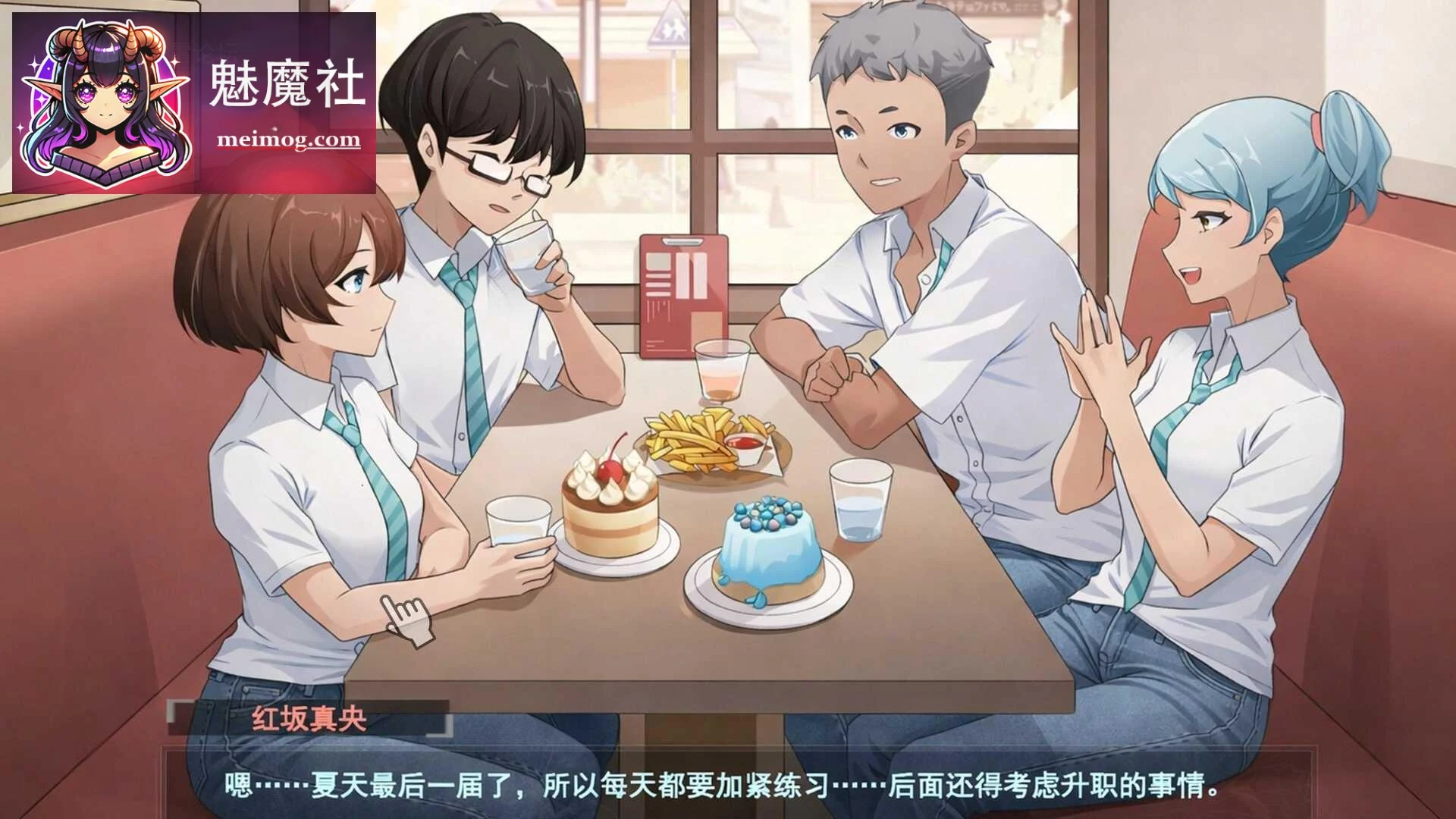 春日狂想曲：成长的秘密 Secrets of the Heart [PC/故事] [3.78G] {百度云/FM} [官中+完整+动态]