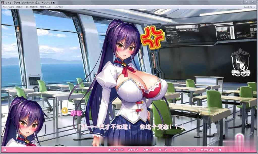 【ADV/汉化/动态】再来!爆炎怀孕!欧派超エロAPP学园2汉化版+存档+CG包【新汉化/9G】 畅玩游戏 预览第17张-XACG动漫资源社——中文ACG动漫游戏社区