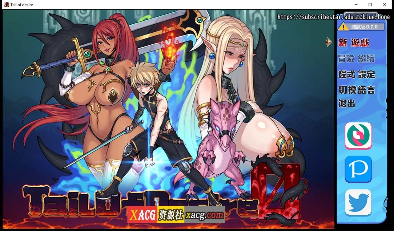 探索之尾 V0.7.5 官方中文版 [神级RPG/完整]