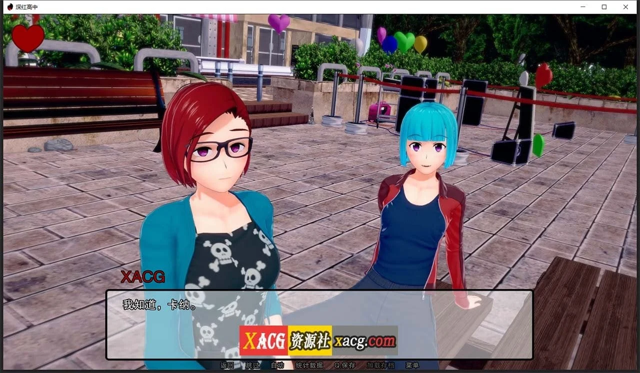 【日系SLG/汉化/动态】深红高中 V0.7.0 汉化版【PC+安卓/2G】 畅玩游戏 预览第5张-XACG动漫资源社——中文ACG动漫游戏社区 【日系SLG/汉化/动态】深红高中 V0.7.0 汉化版【PC+安卓/2G】 畅玩游戏 预览第5张