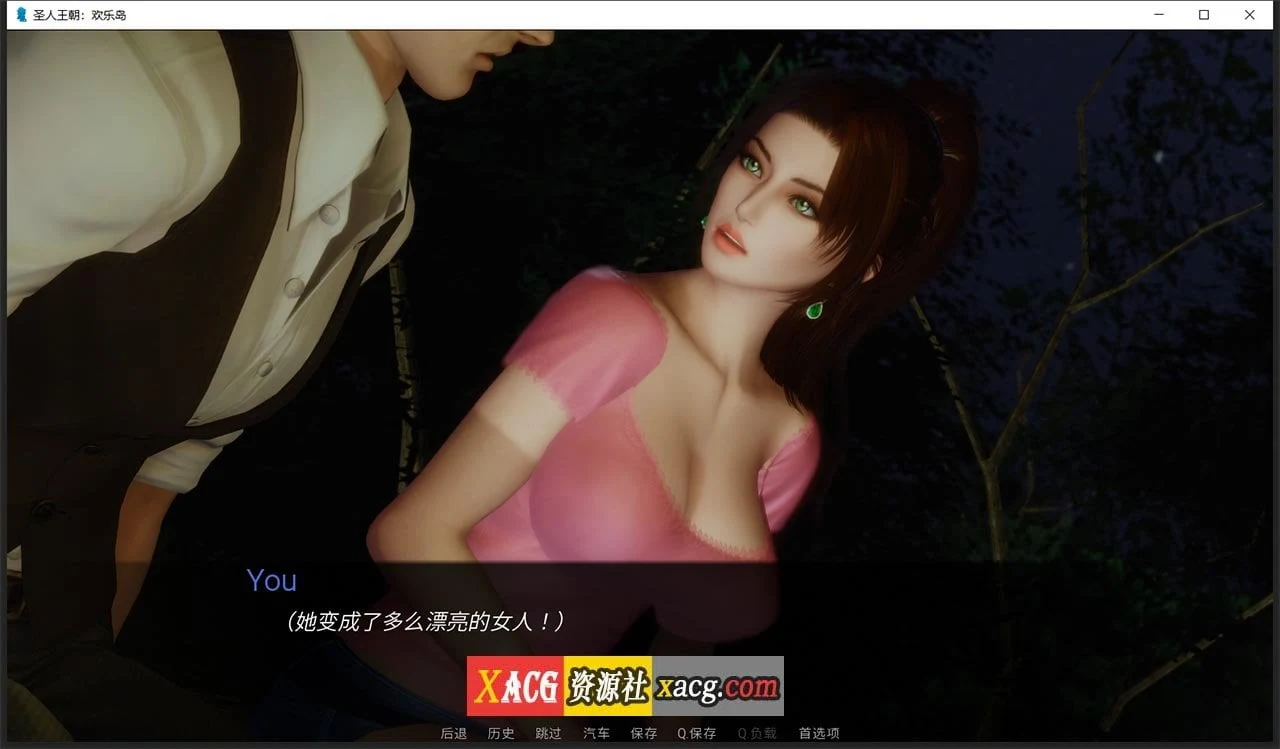 欢乐岛 V0.2c 汉化版 [欧美SLG] /PC+安卓/ 3G 新作