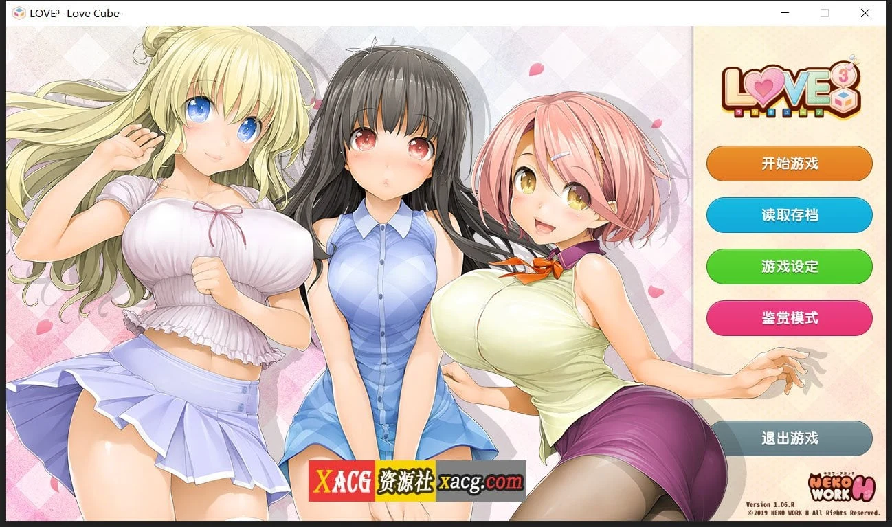 爱立方LOVE CUBE【日式ADV/官中/CV】l2d全动态+STEAM官方中文完整补丁