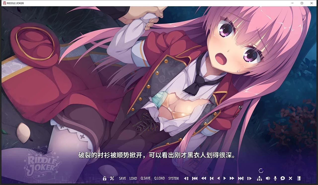 【日系GAL/汉化】RIDDLE JOKER ver 1.11-硬盘版 (附存档+特典)【7G】 畅玩游戏 预览第8张-XACG动漫资源社——中文ACG动漫游戏社区 【日系GAL/汉化】RIDDLE JOKER ver 1.11-硬盘版 (附存档+特典)【7G】 畅玩游戏 预览第8张