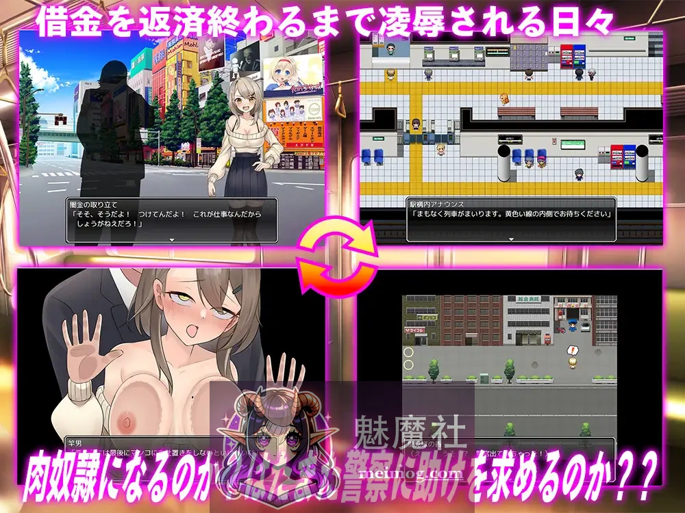 向往港区的女孩，在火车里被那啥影响至堕落 港区女子に憧れた田舎娘は電車の中でめちゃくちゃにされる AI汉化版 [PC-RPG游戏] [新作RPG/汉化/展示] [FM/百度/1G]