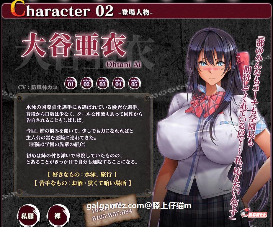 【超拔作ADV/汉化】姐妹X催眠2代:绝对服从!人妻和JK性感按摩汉化版+存档+前作1代游戏+CG【pc+安卓/3G】 畅玩游戏 预览第7张-XACG动漫资源社——中文ACG动漫游戏社区 【超拔作ADV/汉化】姐妹X催眠2代:绝对服从!人妻和JK性感按摩汉化版+存档+前作1代游戏+CG【pc+安卓/3G】 畅玩游戏 预览第7张