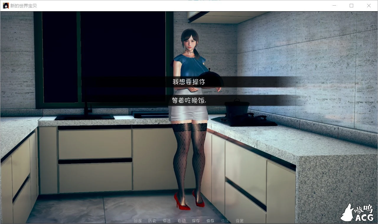 【欧美SLG/汉化】New World Honey-新的世界宝贝-V1.0 汉化版+全CG【PC+安卓/1G】 畅玩游戏 预览第8张-XACG动漫资源社——中文ACG动漫游戏社区 【欧美SLG/汉化】New World Honey-新的世界宝贝-V1.0 汉化版+全CG【PC+安卓/1G】 畅玩游戏 预览第8张