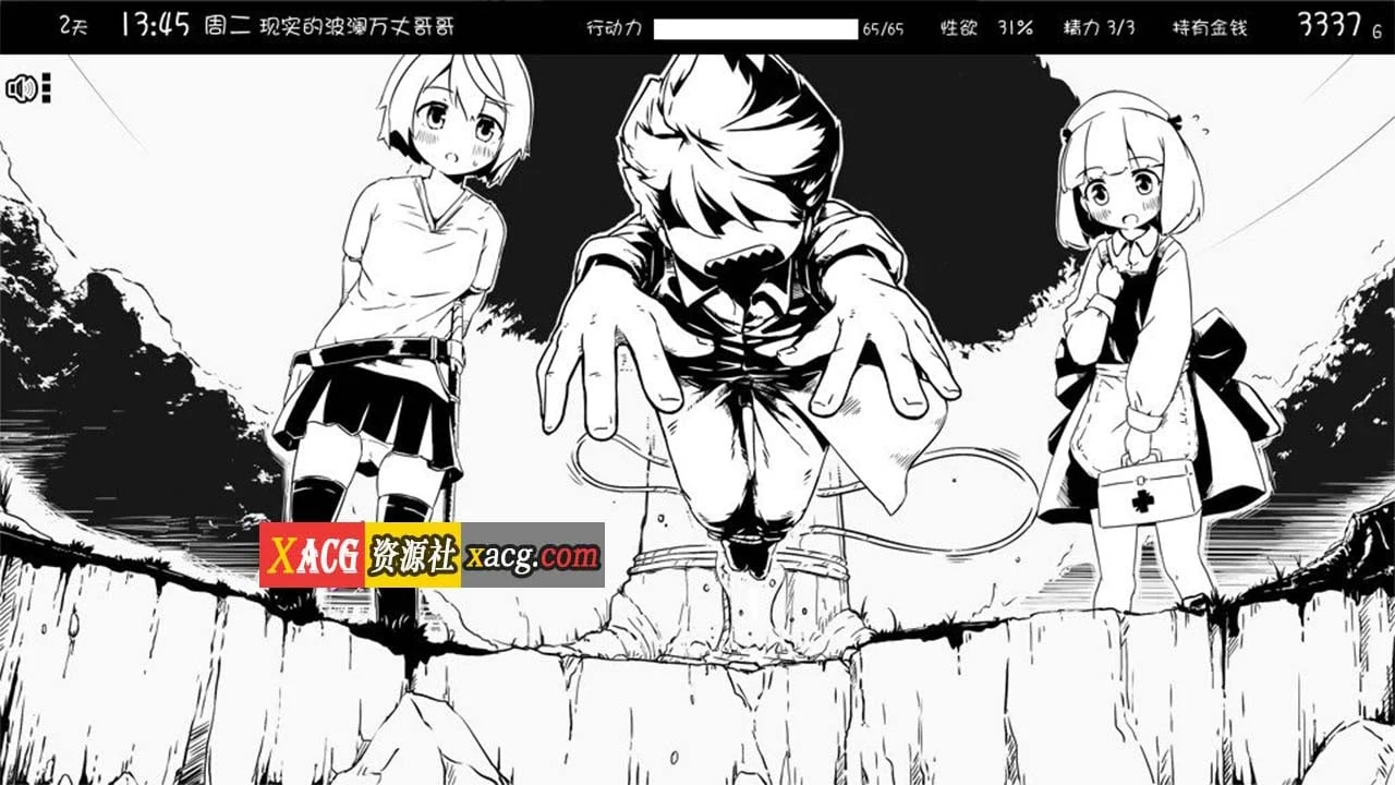 【爆款养成SLG/汉化/动态】妹同居黑白2:异世界幻想 V1.13 精翻汉化版【新汉化/520M】 畅玩游戏 预览第5张-XACG动漫资源社——中文ACG动漫游戏社区 【爆款养成SLG/汉化/动态】妹同居黑白2:异世界幻想 V1.13 精翻汉化版【新汉化/520M】 畅玩游戏 预览第5张