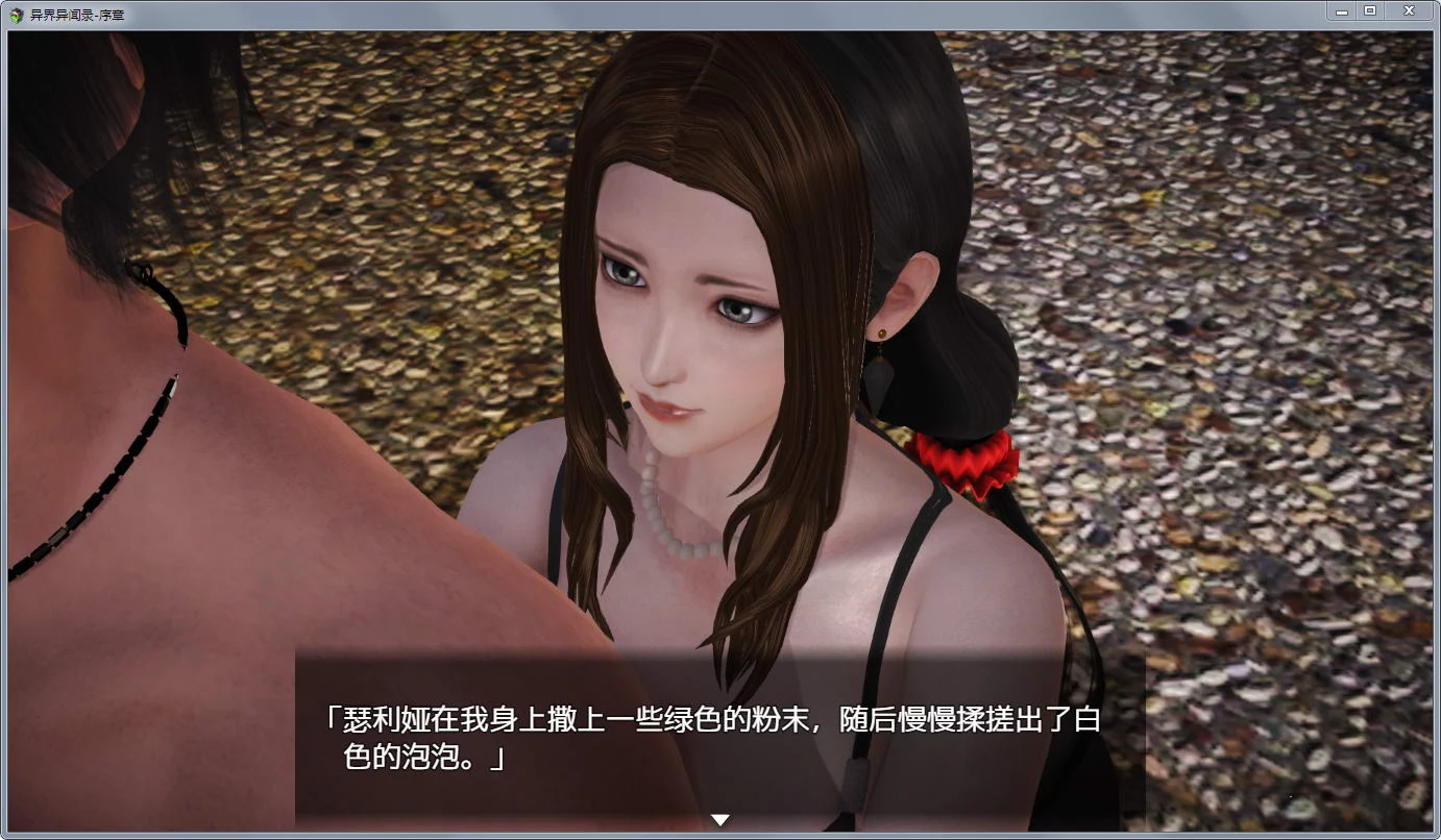 【大型国产RPG/中文】异界异闻录-序章 Ver0.9 中文版【新作】【超精美】【2.6G】 畅玩游戏 预览第5张-XACG动漫资源社——中文ACG动漫游戏社区 【大型国产RPG/中文】异界异闻录-序章 Ver0.9 中文版【新作】【超精美】【2.6G】 畅玩游戏 预览第5张