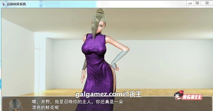 【国产RPG/中文/动态】召唤抽奖系统!中文正式版+全CG★召唤火影【新作/PC+安卓/6G】 畅玩游戏 预览第3张-XACG动漫资源社——中文ACG动漫游戏社区 【国产RPG/中文/动态】召唤抽奖系统!中文正式版+全CG★召唤火影【新作/PC+安卓/6G】 畅玩游戏 预览第3张
