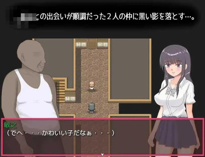 太爱男友的她身上发生的事 [PC] (AI汉化) /百度云/ FM 481m