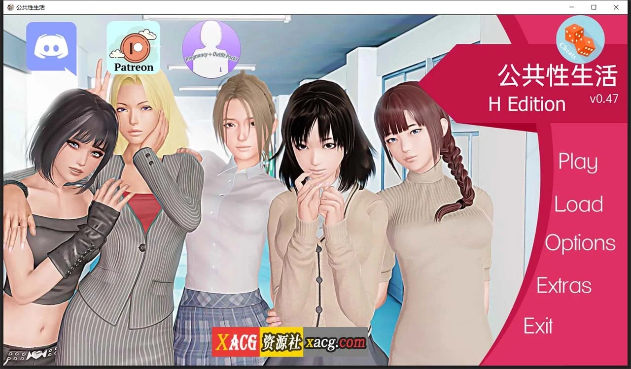 指导大师 V0.50 汉化版（欧美SLG/动态/PC+安卓）[4G更新]