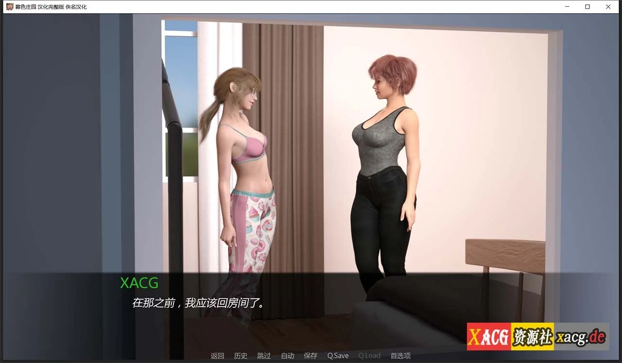 【欧美SLG/汉化/动态CV】暮光庄园 全16章 精翻汉化完结版【更新/PC+安卓/5G】 畅玩游戏 预览第18张-XACG动漫资源社——中文ACG动漫游戏社区 【欧美SLG/汉化/动态CV】暮光庄园 全16章 精翻汉化完结版【更新/PC+安卓/5G】 畅玩游戏 预览第18张