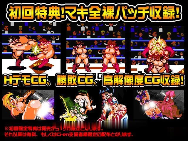 【FTG/全动态】StripFighter3:街头裸王3!DL正式版【复古/H格斗/像素】【250M】 畅玩游戏 预览第12张-XACG动漫资源社——中文ACG动漫游戏社区