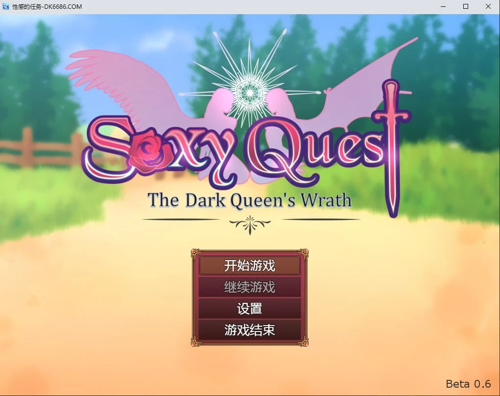 欧美RPG/动态/2D 魅力的任务：黑暗女王之怒 Charming Quest: The Dark Queen’s Wrath Ver0.62b精翻汉化版 [PC+安卓/800M]