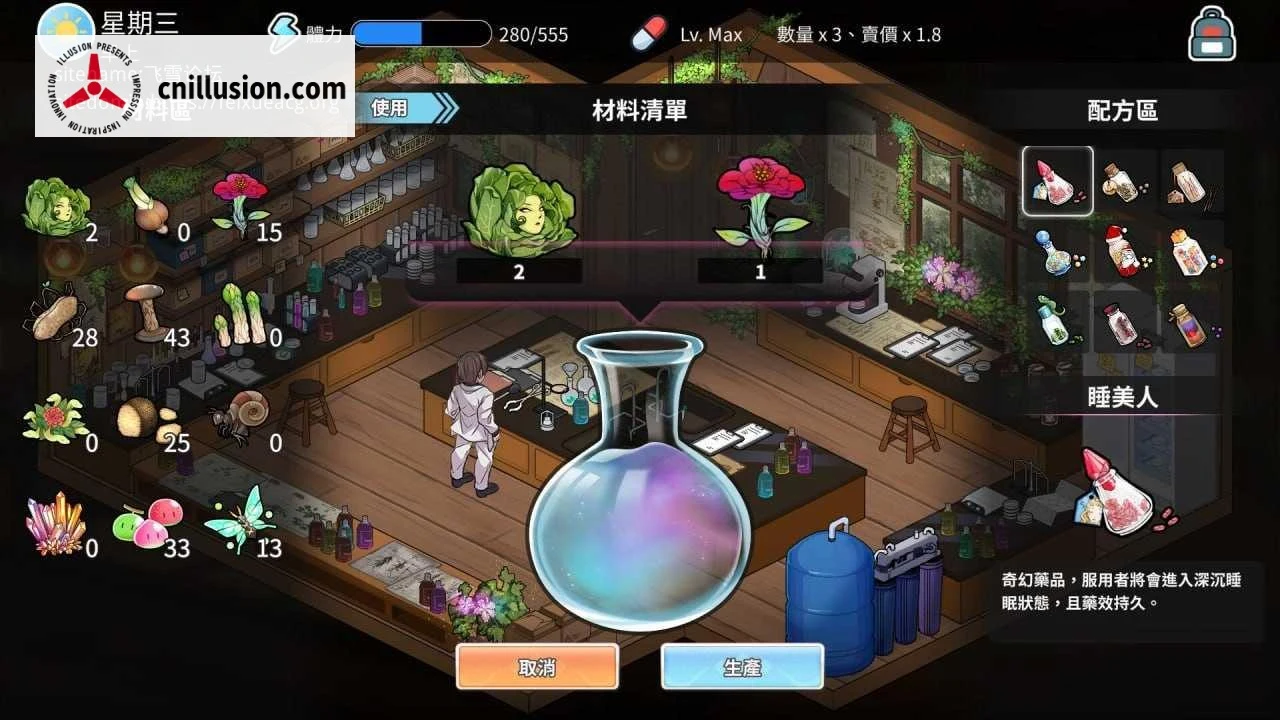 背德浴场 Immoral Bathhouse [v0.0.54 STEAM官方中文【简+繁】+更新] [PC] [SLG/官中/动态] [4.24G/百度云/FM]