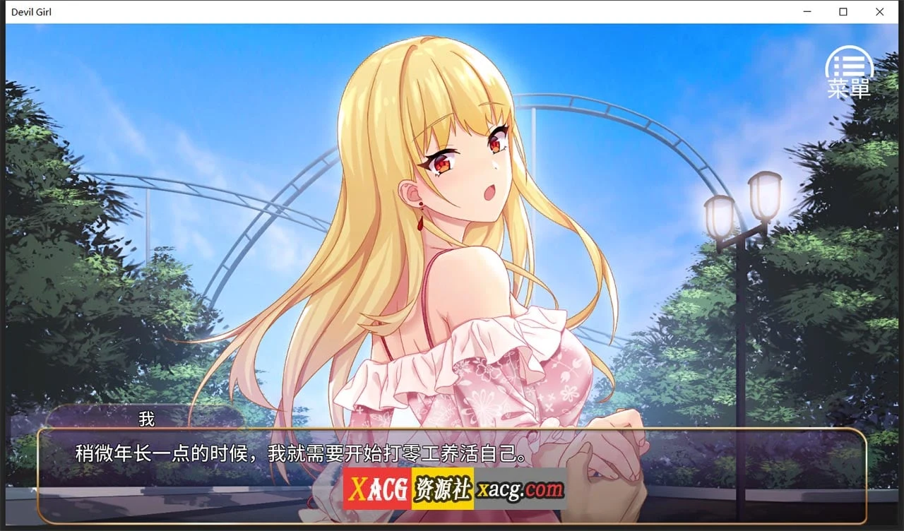 【经营养成SLG】恶魔少女 官方中文步兵版【PC+安卓/3G】 畅玩游戏 预览第8张-XACG动漫资源社——中文ACG动漫游戏社区 【经营养成SLG】恶魔少女 官方中文步兵版【PC+安卓/3G】 畅玩游戏 预览第8张