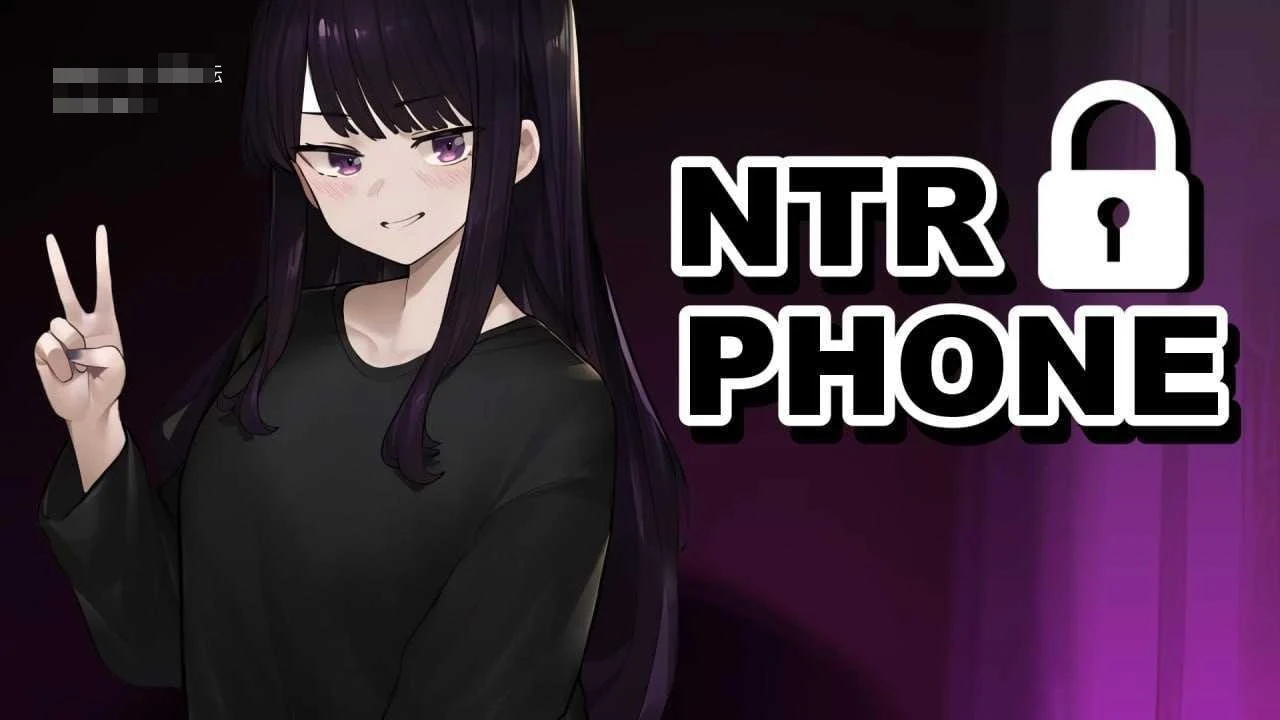 NTR 手机v0.47.1 NTR Phone 〔官中+无码〕【SLG】〔811m〕【pc+安卓+mac+更新】〔百度云/FM〕