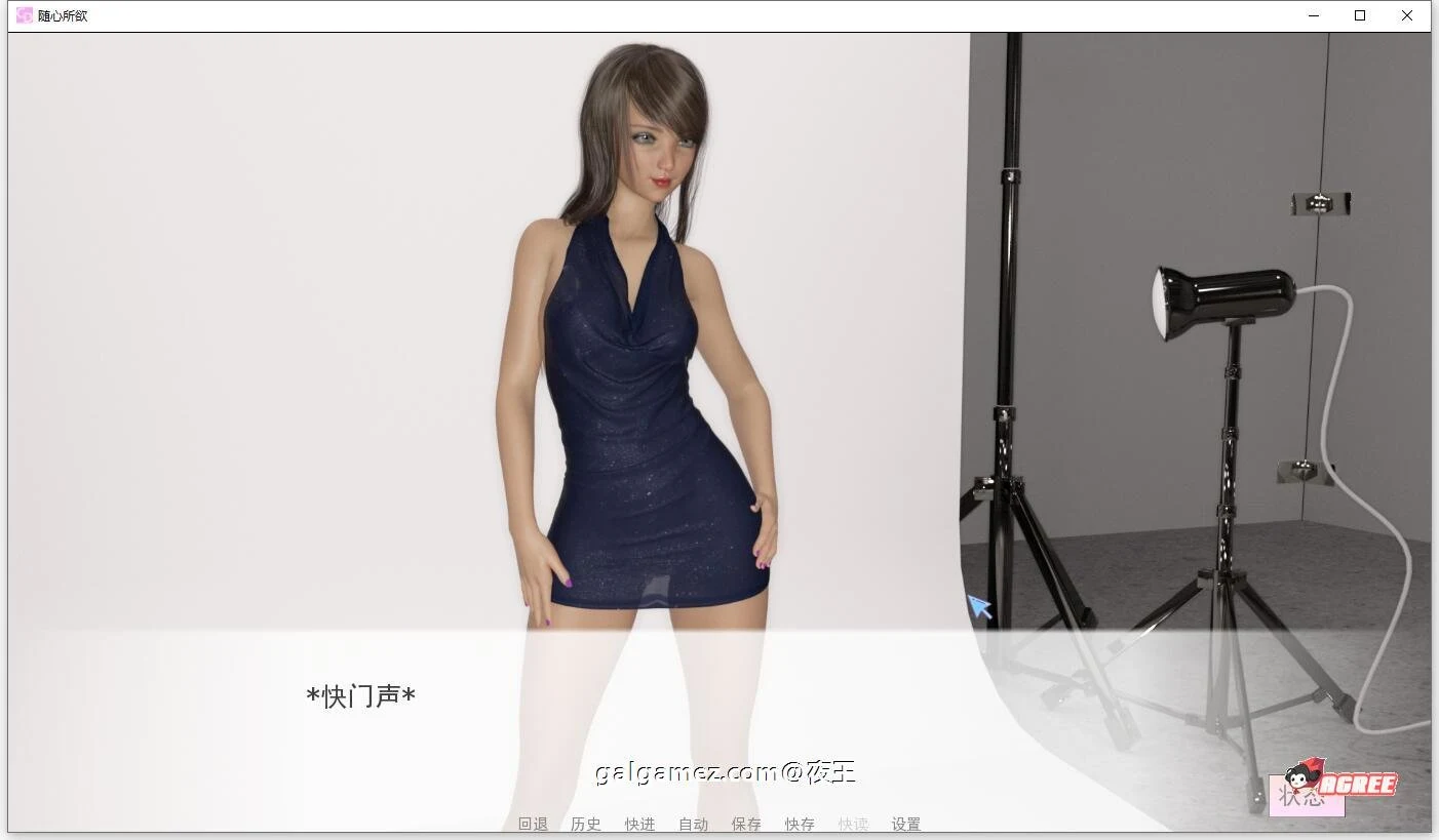 【8月14日限免】【萌系SLG/汉化】随心所欲 V0.8.1 精翻汉化高压版+全CG【更新/PC+安卓/1.4G】 畅玩游戏 预览第6张 【8月14日限免】【萌系SLG/汉化】随心所欲 V0.8.1 精翻汉化高压版+全CG【更新/PC+安卓/1.4G】 畅玩游戏 预览第6张