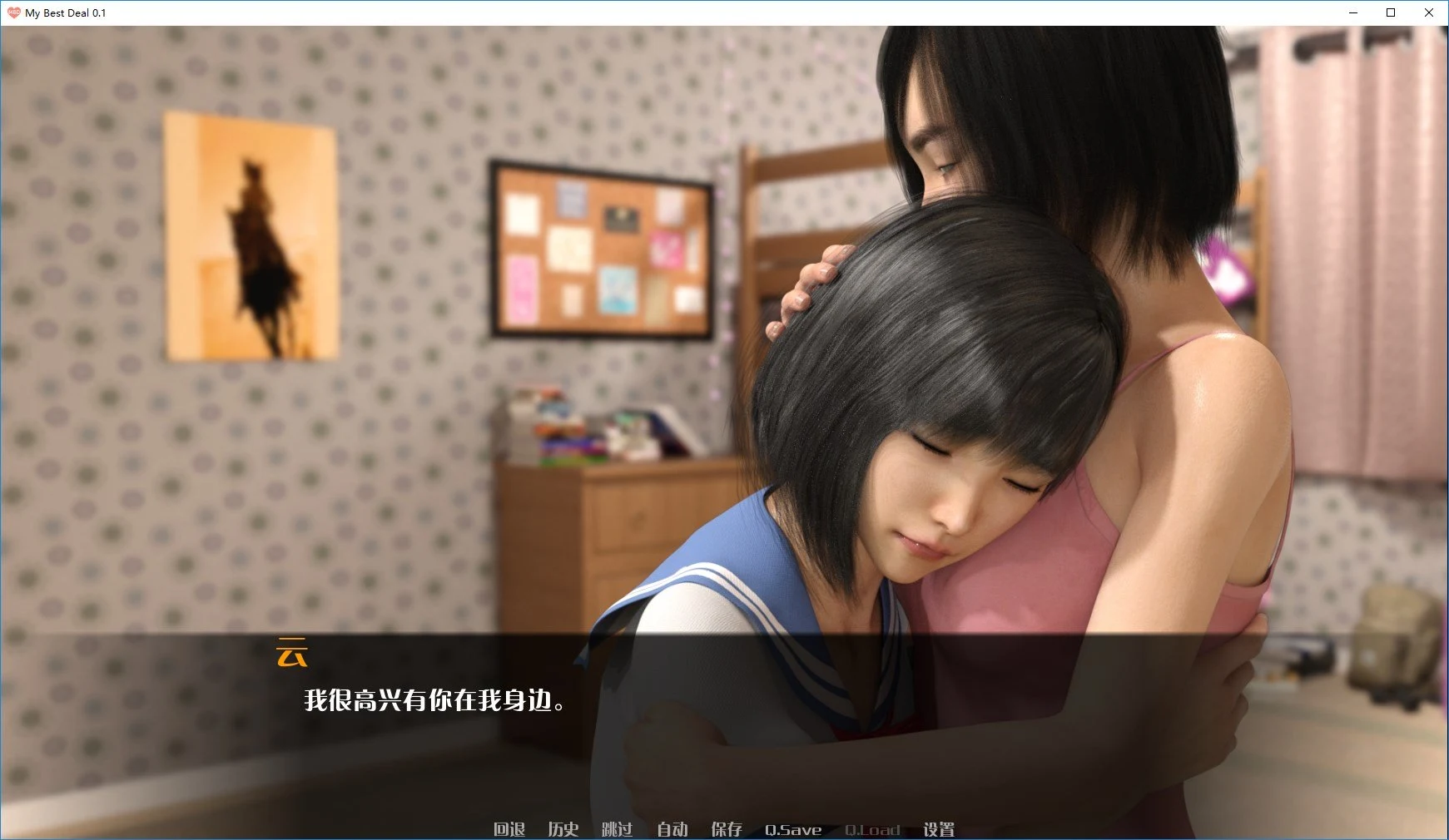 【欧美SLG/汉化/动态】女神的最佳交易 V0.61 PC+安卓精翻汉化版【FM/2.6G/百度】 畅玩游戏 预览第8张-XACG动漫资源社——中文ACG动漫游戏社区 【欧美SLG/汉化/动态】女神的最佳交易 V0.61 PC+安卓精翻汉化版【FM/2.6G/百度】 畅玩游戏 预览第8张