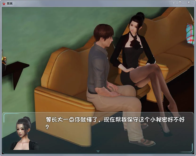 【国产RPG/中文/动态CG】爱巢 V2.30D 完整中文版+攻略【4G】 畅玩游戏 预览第7张-XACG动漫资源社——中文ACG动漫游戏社区