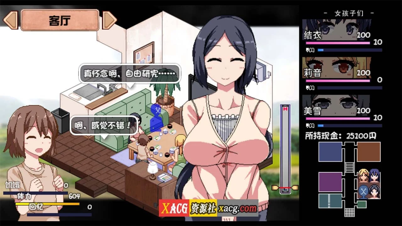 【像素神作SLG/中文/新DLC】夏日狂想曲+ V2.02DLC STEAM官中步兵版+存档【更新/PC+安卓/4G】 畅玩游戏 预览第9张-XACG动漫资源社——中文ACG动漫游戏社区 【像素神作SLG/中文/新DLC】夏日狂想曲+ V2.02DLC STEAM官中步兵版+存档【更新/PC+安卓/4G】 畅玩游戏 预览第9张