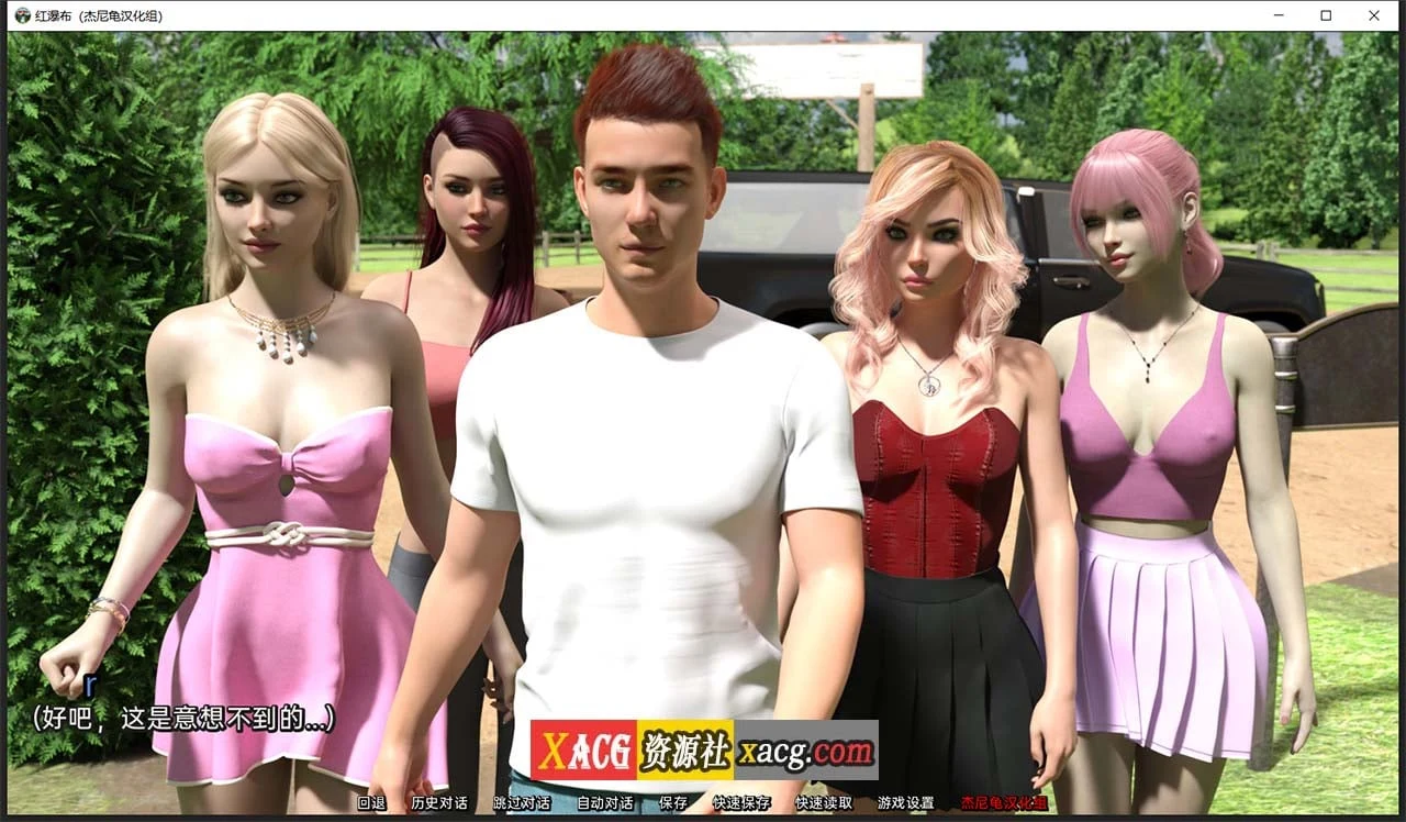 欧美SLG汉化动态版 美女援助V0.7 精翻完整 [PC+安卓] 4G容量