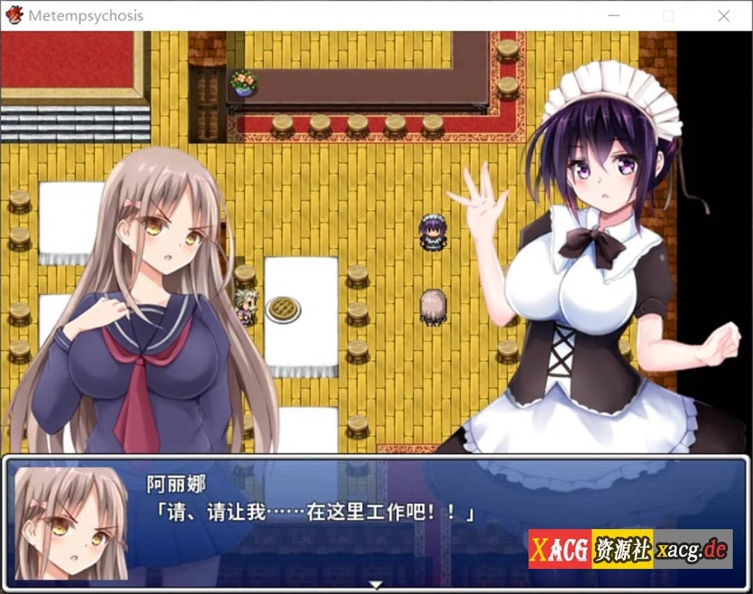 【佳作RPG/官中/百合】轮回-Metempsychosis官方中文版+全CG【PC+安卓模拟器/800M】 畅玩游戏 预览第4张-XACG动漫资源社——中文ACG动漫游戏社区 【佳作RPG/官中/百合】轮回-Metempsychosis官方中文版+全CG【PC+安卓模拟器/800M】 畅玩游戏 预览第4张