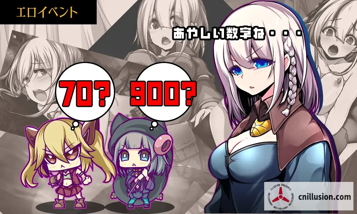 星天之魔女 星天の魔女 [v1.19 Steam官方中文版+全CG回想] [PC] [RPG/官中/败北H] [2.2G/FM/百度]
