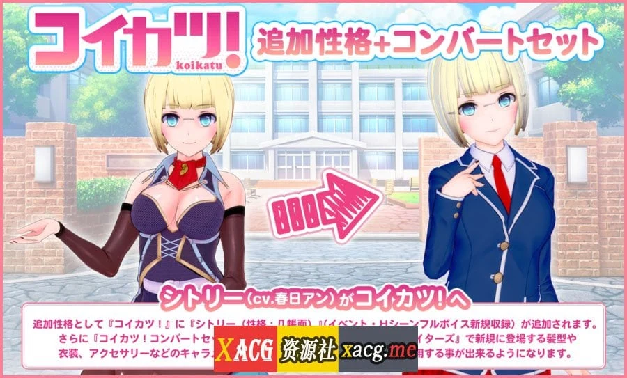 【I社大作/变态神教/整合】欲望工坊 最新整合小白版/18G修改MODS【全动态/36G】 畅玩游戏 预览第12张-XACG动漫资源社——中文ACG动漫游戏社区 012