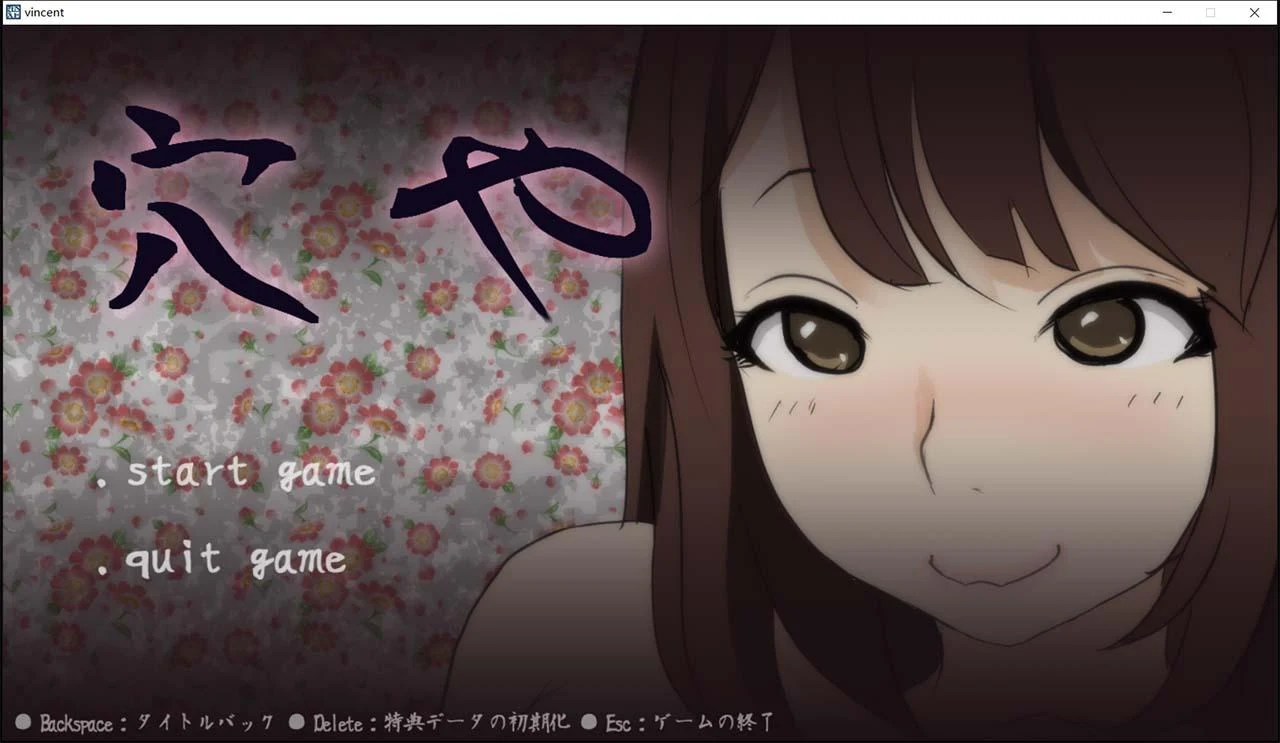 舒服屋：500元一次的乡间新娘 [触摸互动SLG/无文本/全动态] / 新作 500M