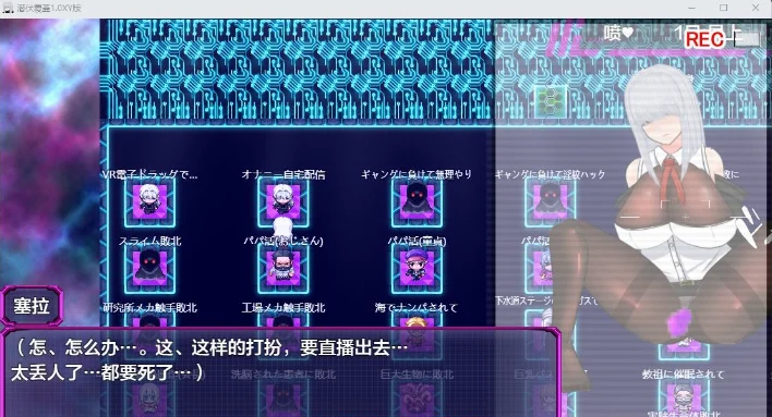 潜伏覆蓋1.0 XY版 [日系RPG/AIGPT汉化] 1.35G