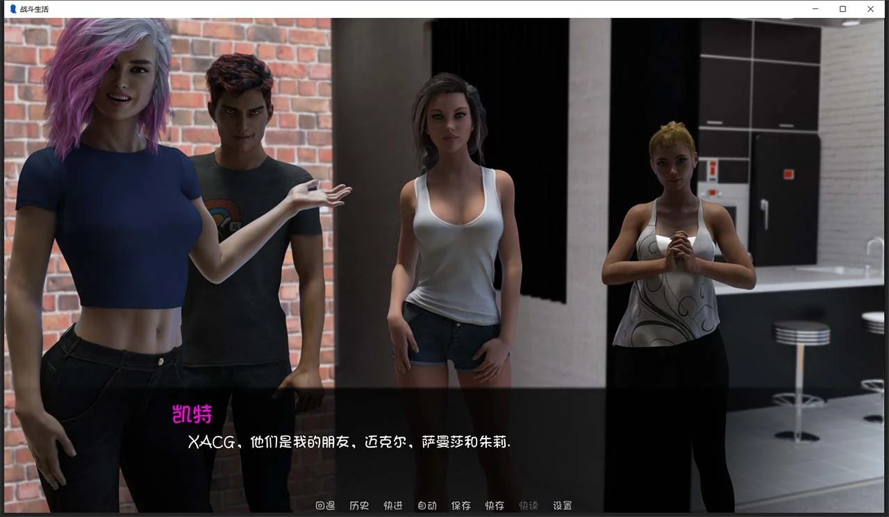 【欧美SLG/汉化/动态】为战而生/战斗生活 为Ver0.6.0 汉化版/全CG【PC+安卓2G/更新】 畅玩游戏 预览第3张-XACG动漫资源社——中文ACG动漫游戏社区 【欧美SLG/汉化/动态】为战而生/战斗生活 为Ver0.6.0 汉化版/全CG【PC+安卓2G/更新】 畅玩游戏 预览第3张