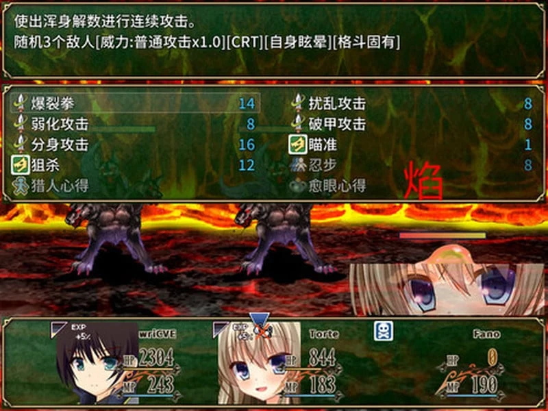 【RPG/官中/步兵】迷宫物语 - FALL IN LABYRINTH steam官中步兵版【1.95G】 畅玩游戏 预览第3张-XACG动漫资源社——中文ACG动漫游戏社区 【RPG/官中/步兵】迷宫物语 - FALL IN LABYRINTH steam官中步兵版【1.95G】 畅玩游戏 预览第3张
