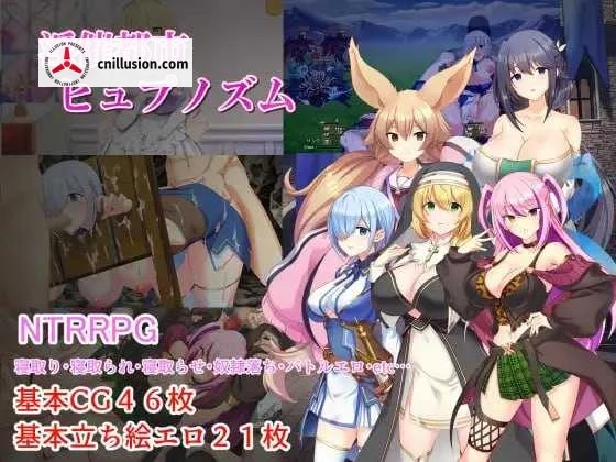 暗示之城 特殊都市 [PC] [Ver1.06 AI汉化版] / 特殊都市ヒュプノズム [RPG/汉化/更新]