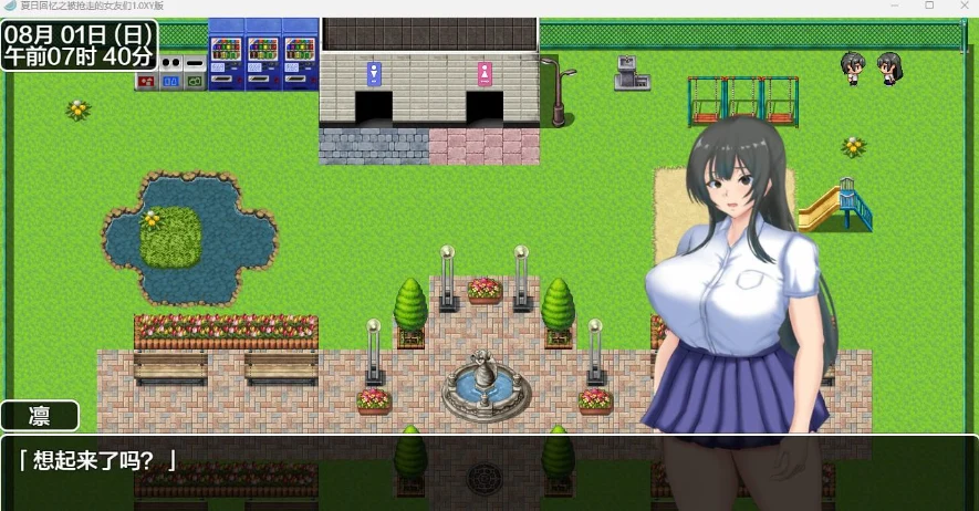 【日系RPG/AIGPT汉化】夏日回忆之被抢走的女友们1.0 XY版【PC+安卓/1.38G】 畅玩游戏 预览第2张-XACG动漫资源社——中文ACG动漫游戏社区